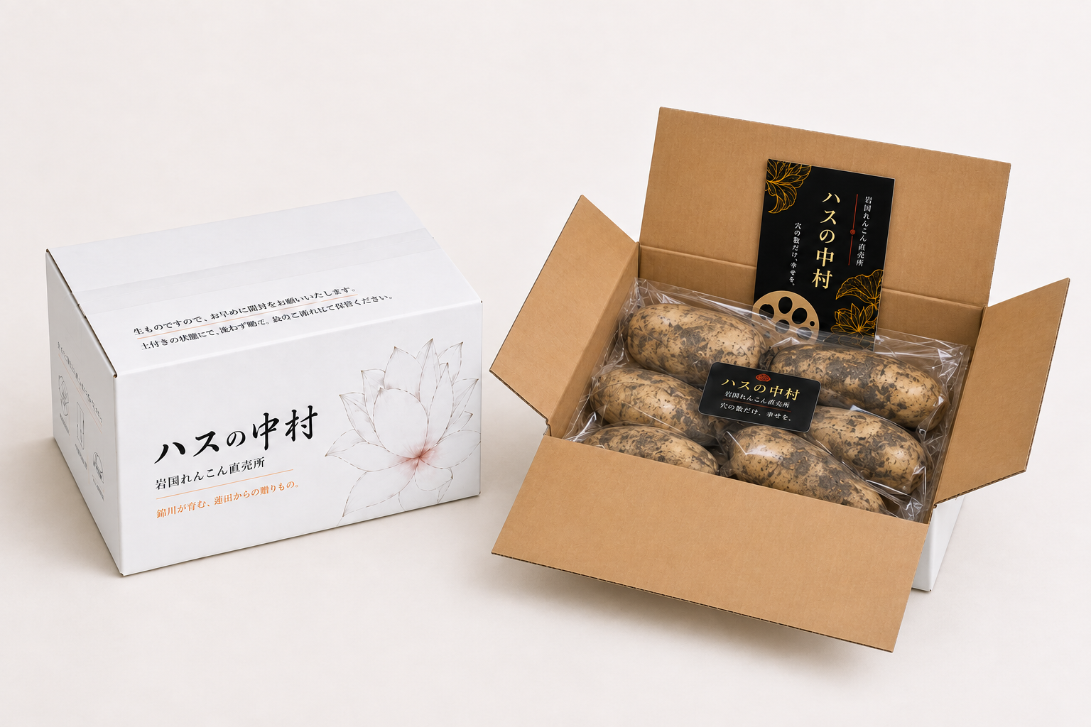 ハスの中村 約1kg小さめサイズ・泥付きれんこん約6節の商品イメージ